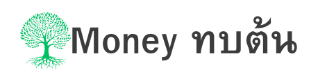 Money ทบต้น Logo